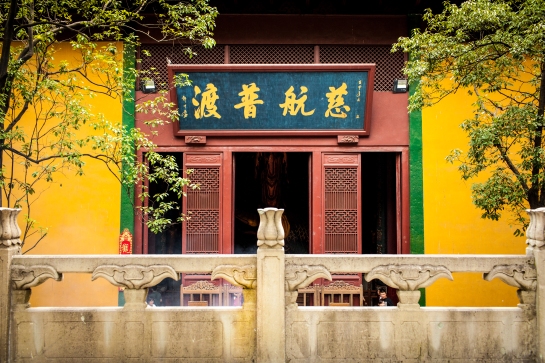 Yellow Temple-4